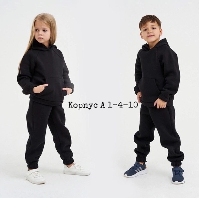 детские костюмы с начесом,теплый костюм для девочки из футера с начесом,демисезонный спортивный костюм,теплый костюм,спортивный костюм для мальчика и девочки