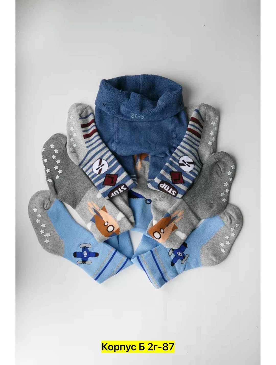 колготки для мальчика,колготки детские махровые для мальчика,колготки детские ланю,колготки для мальчиков детские,комплект носков