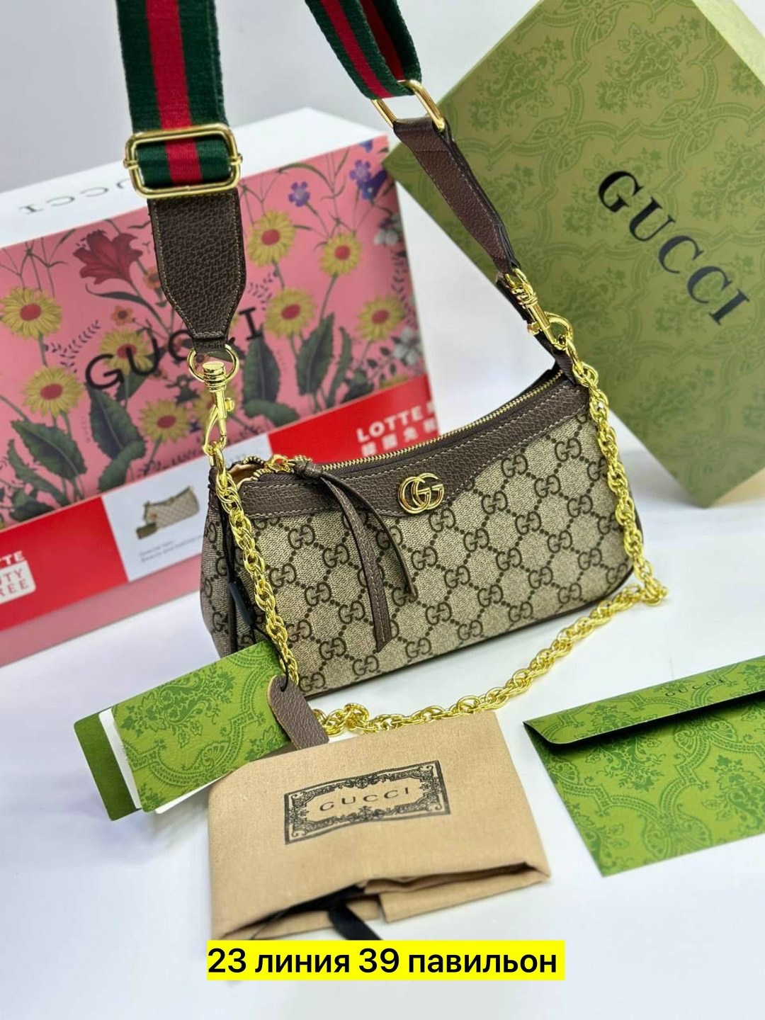 сумка gucci,gucci сумка женская,сумка гуччи,gucci сумка на плечо,сумка гуччи женская