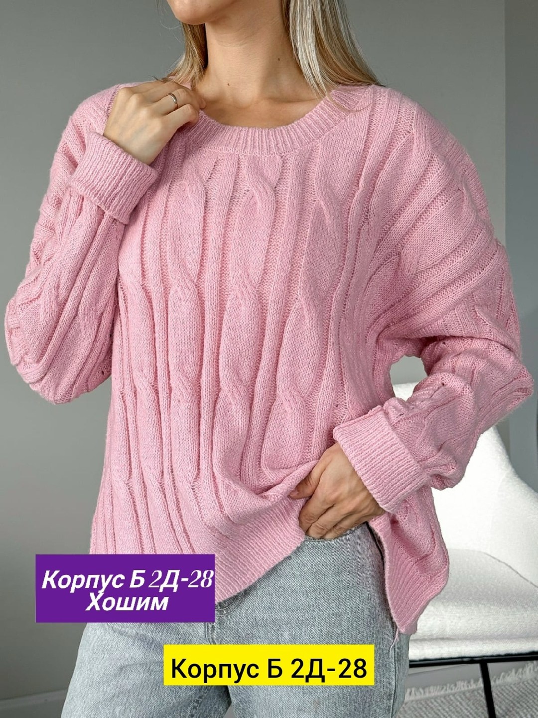 женские кофты,свитера женские,модные свитера,свитер,вязаные свитера