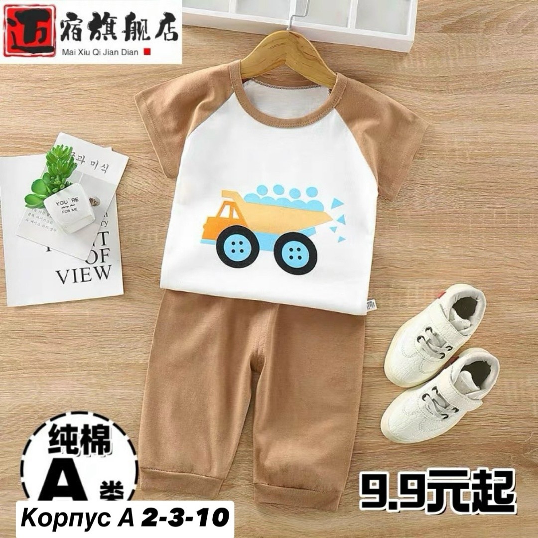 комплект одежды для мальчика,одежда для малыша,костюмы для малыша,комплект детской одежды,комплект одежды для малыша