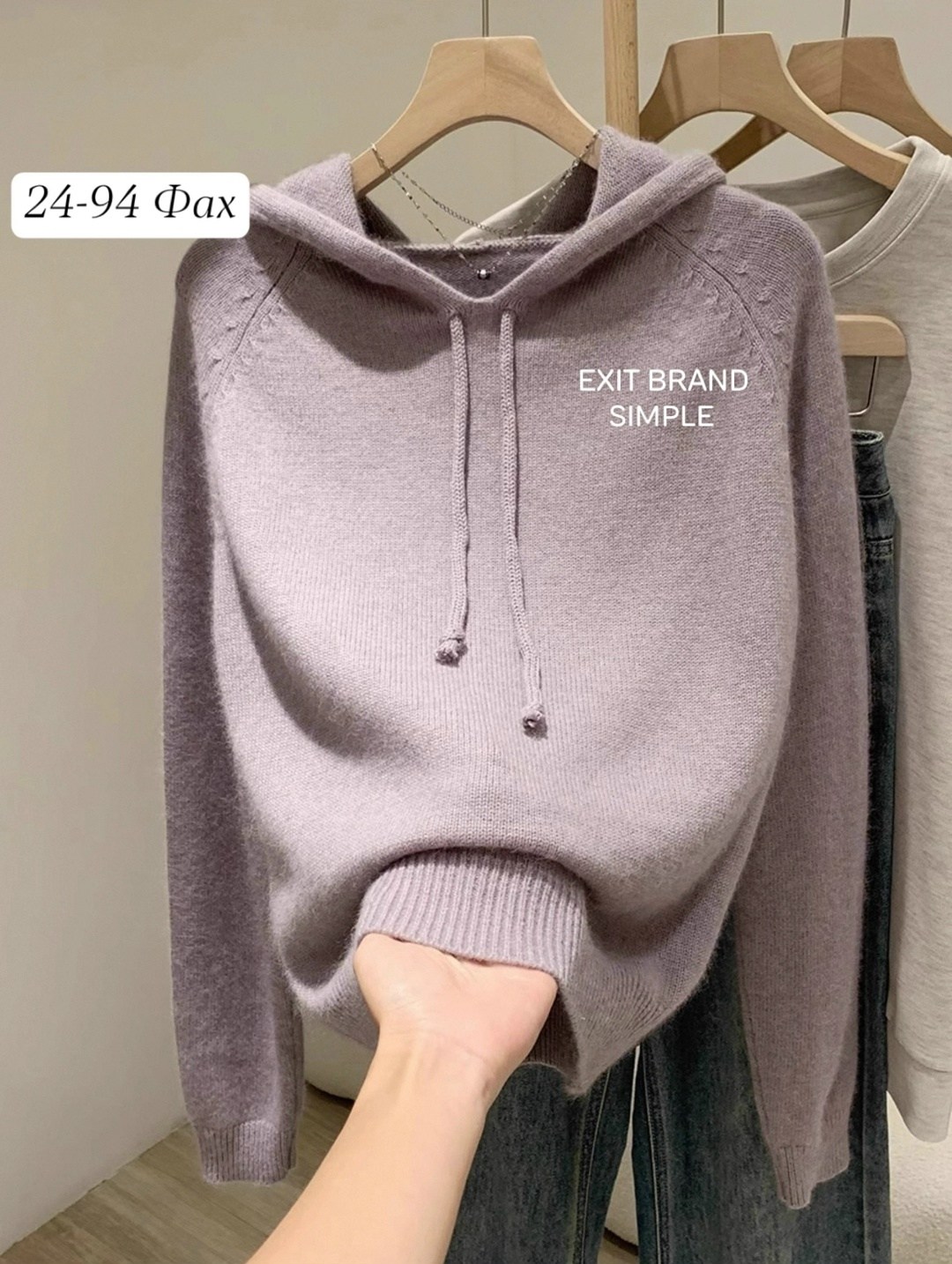 свитера с капюшоном,свитер с капюшоном повседневный,кофта с капюшоном,женский свитер с капюшоном,кофта женский