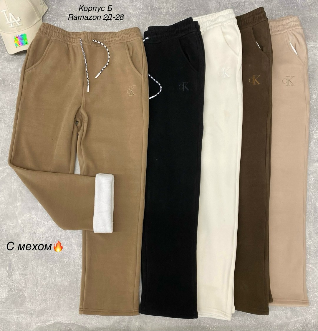 спортивные штаны,спортивные брюки,брюки спортивные calvin klein,штаны мужские,мужские спортивные брюки