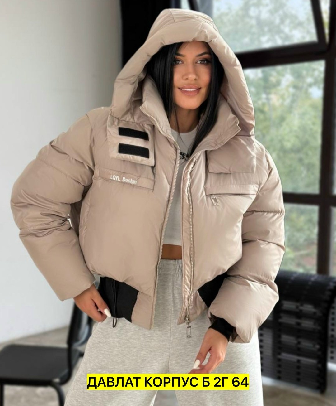 куртка женская,демисезонная куртка,куртка,куртка женская модная,куртки