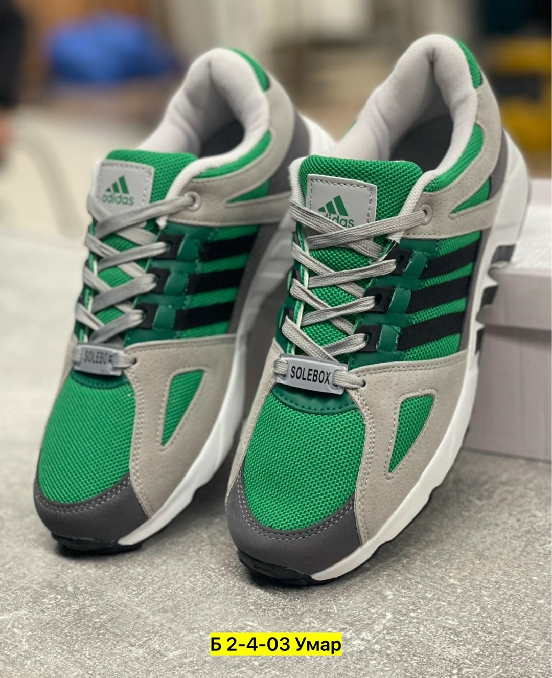 кроссовки adidas equipment,кроссовки adidas,адидас кроссовки,кроссовки мужские adidas equipment,кроссовки adidas мужские