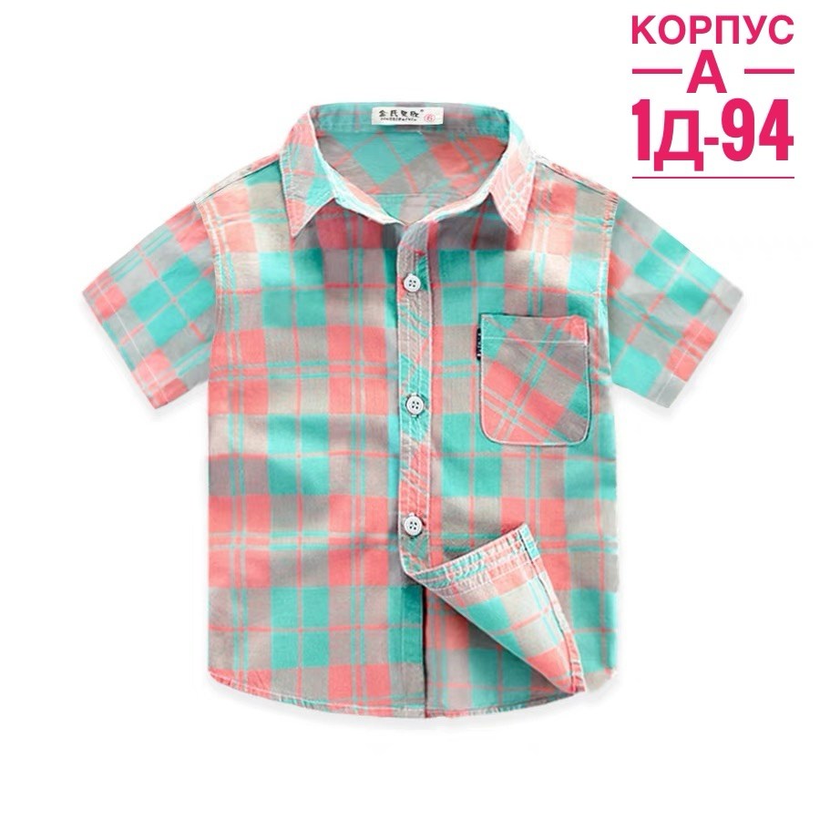 рубашка детская,рубашка для детей,рубашка для мальчика,детская рубашка для мальчика,рубашка детская клетчатая