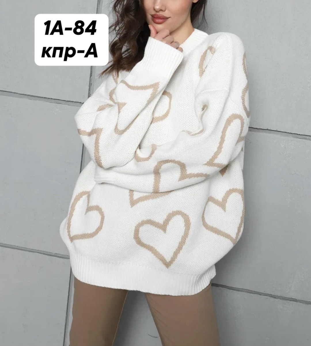 свитера женские,модные свитера,джемпер оверсайз,вязаные свитера женские,джемпера женские