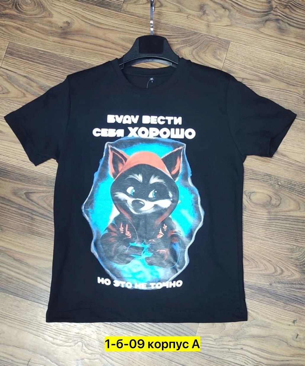 футболки для мальчика,футболки детские,стильная футболка,футболки детская с принтом,футболка