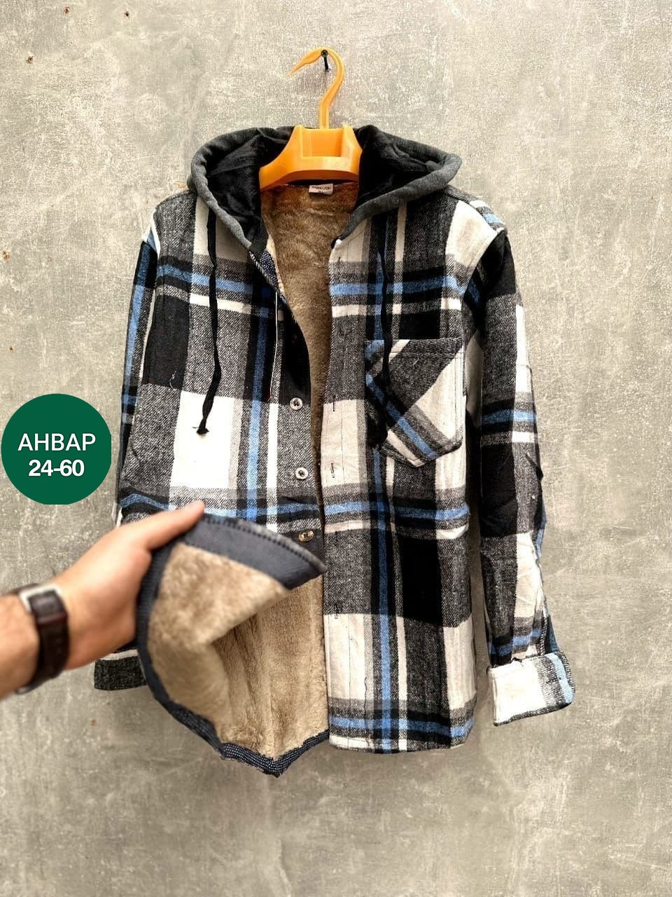 рубашка с капюшоном,рубашка на меху,теплая рубашка,рубашка в клетку с капюшоном