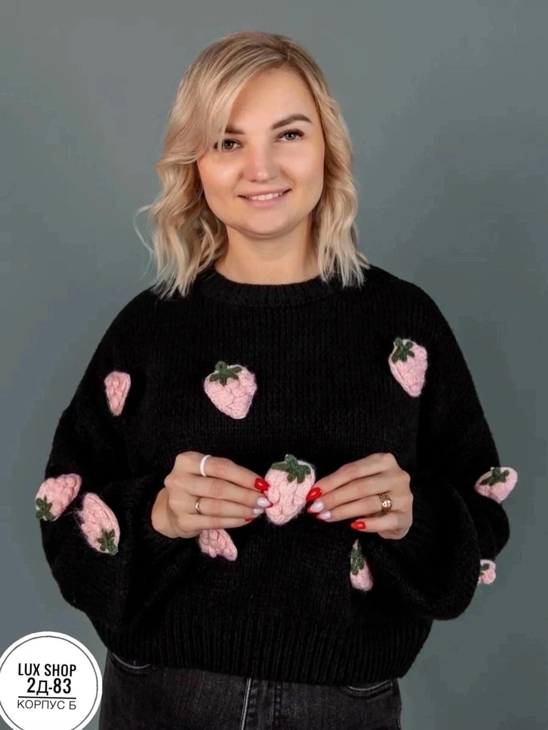 вязаная клубника,малина вязаная,вязаные фрукты,вязаная клубника крючком,клубничка крючком