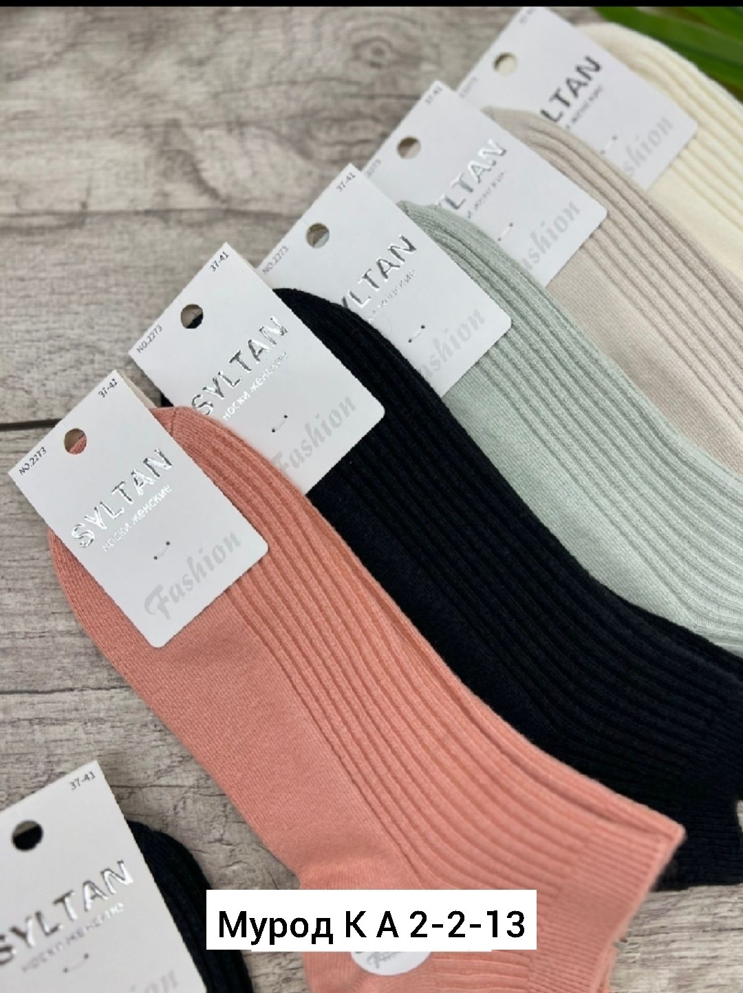 носки женские 10 пар,носки женские,носки комплект,носки женские набор короткие,комплект носки женские