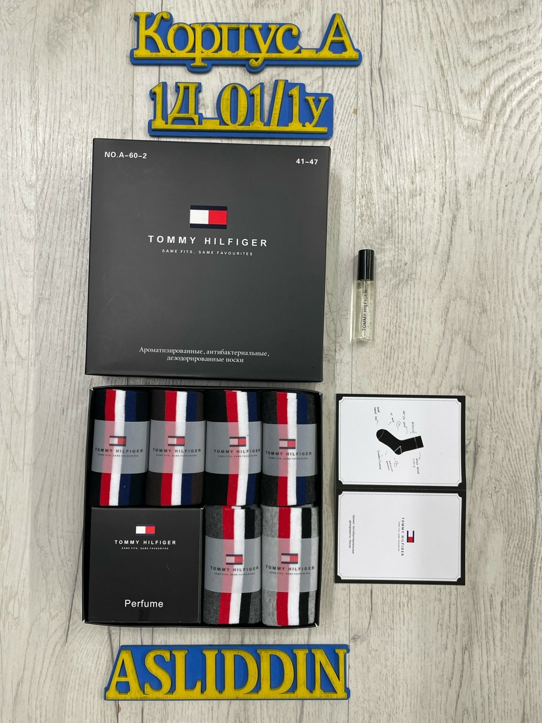 комплект носков tommy hilfiger,носки мужские набор подарочный,носки мужские набор в подарочной упаковке,носки tommy hilfiger,комплект носки мужские