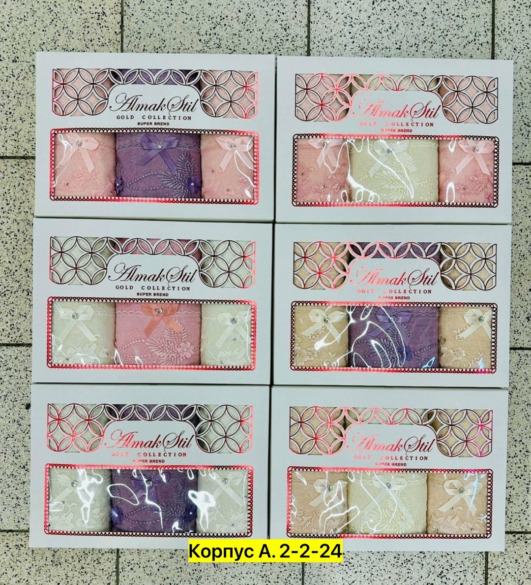 подарочные наборы полотенец,подарочный набор махровых полотенец,наборы полотенец,набор полотенец в подарочной коробке,набор махровых полотенец