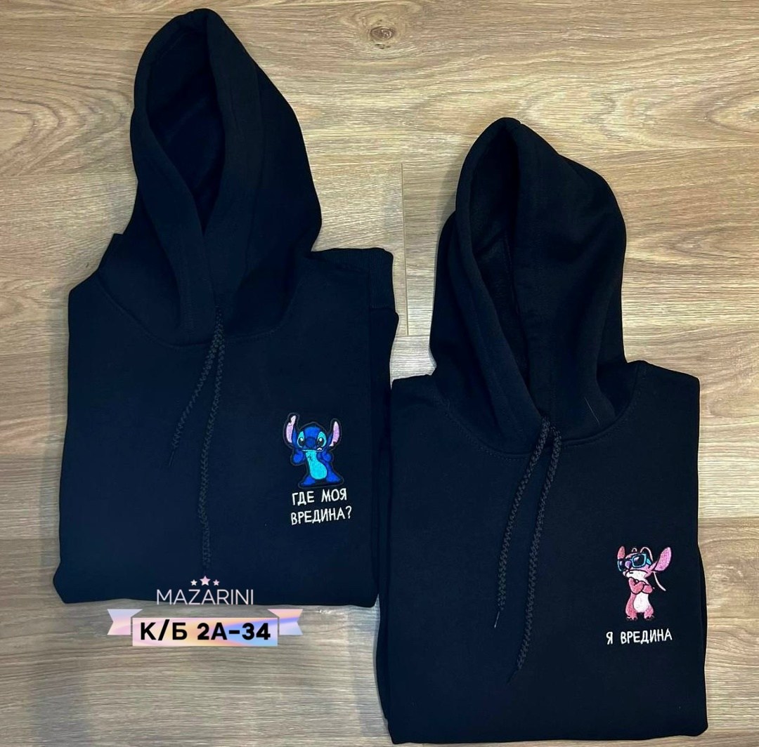 толстовка,парные толстовки,толстовка женская,толстовки свитшот,толстовки худи