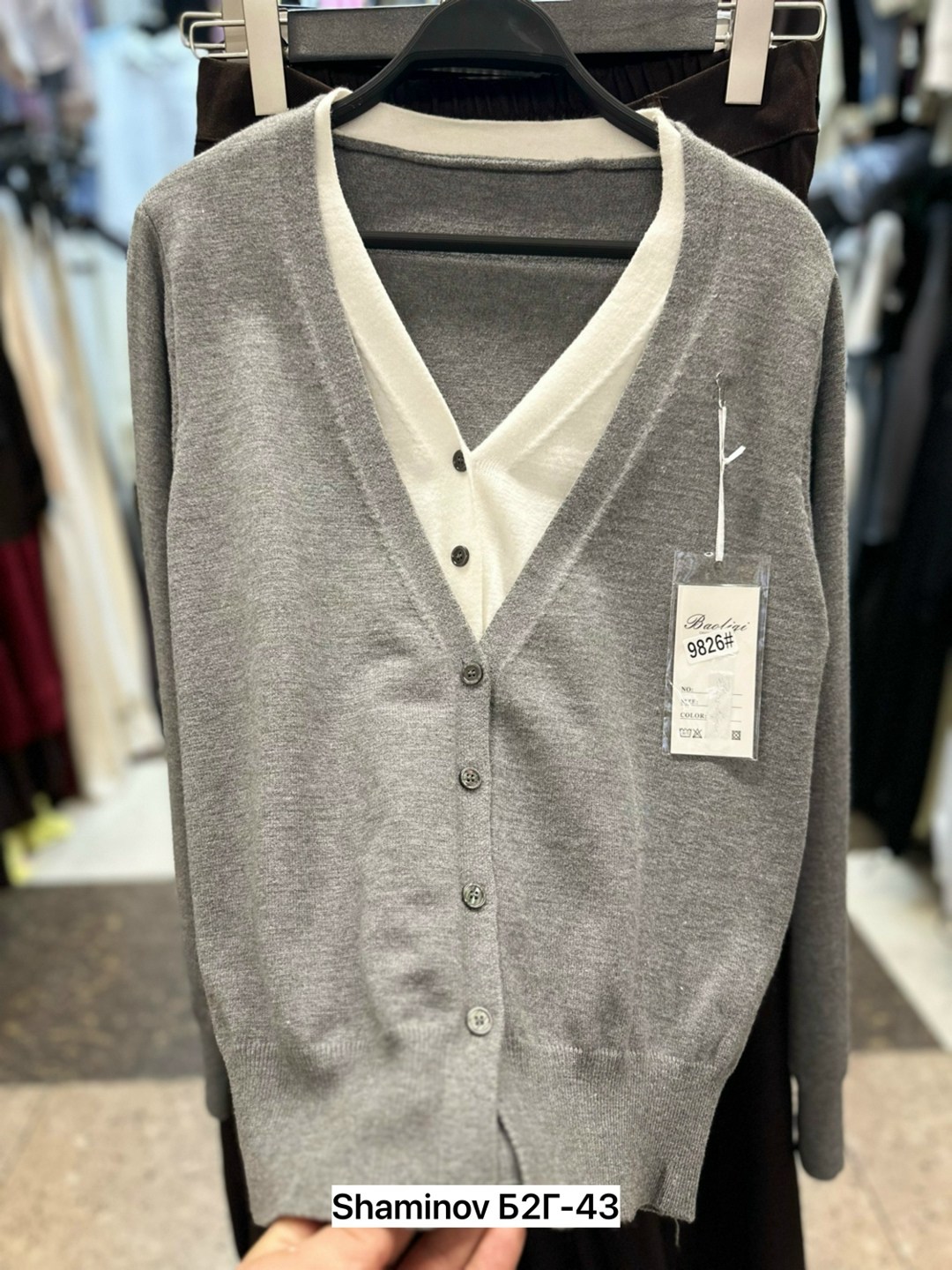 кофта кардиган,кардиган,женские кардиганы,модные кардиганы,трикотажный кардиган