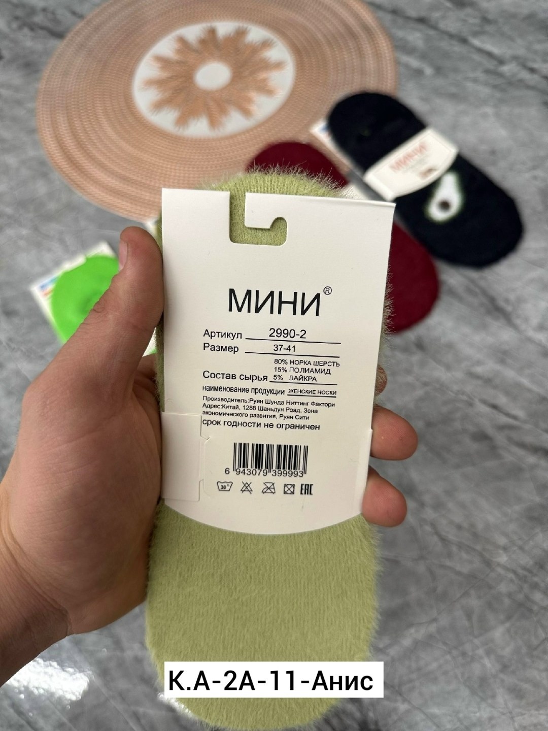 женские носки,женские следки,носки следки,носки укороченные,носки короткие женские