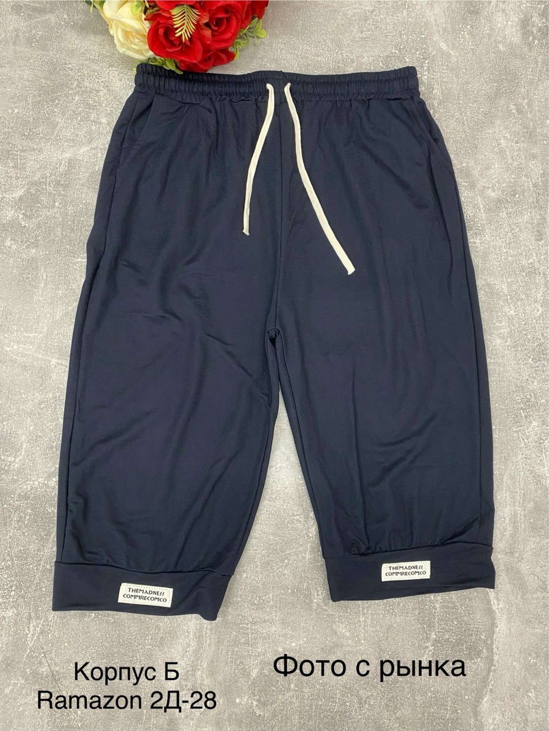 шорты бриджи,шорты мужские,спортивные мужские шорты,шорты для мужчин,штаны шорты