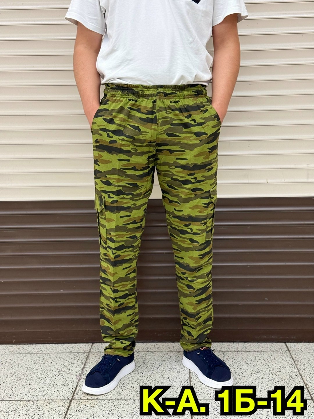 джоггеры камуфляж,камуфляжные штаны,брюки камуфляжные,брюки военные,камуфляжные мужские брюки