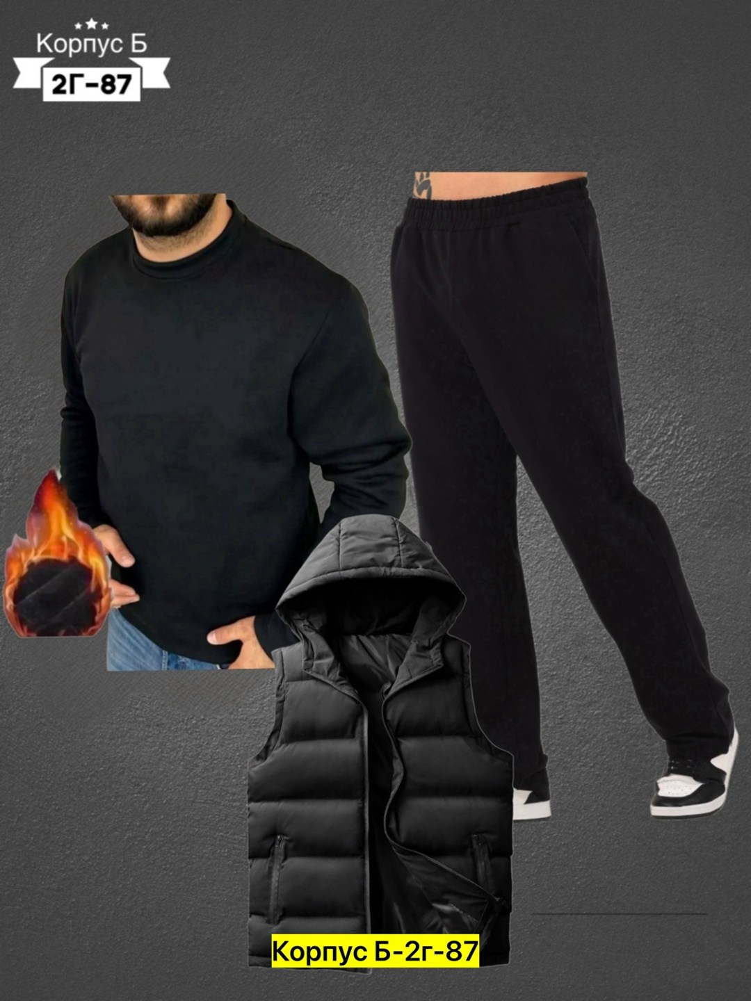 костюм на флисе мужской,костюмы спортивные мужские,,новые мужские костюмы,мужской костюм на флисе тройка