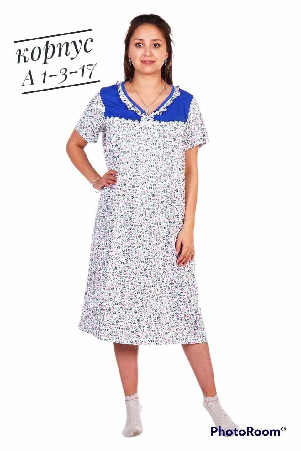 женские сорочки,ночная сорочка,cорочка женская ночная,ночные сорочки больших размеров,валберис трикотажные ночные сорочки