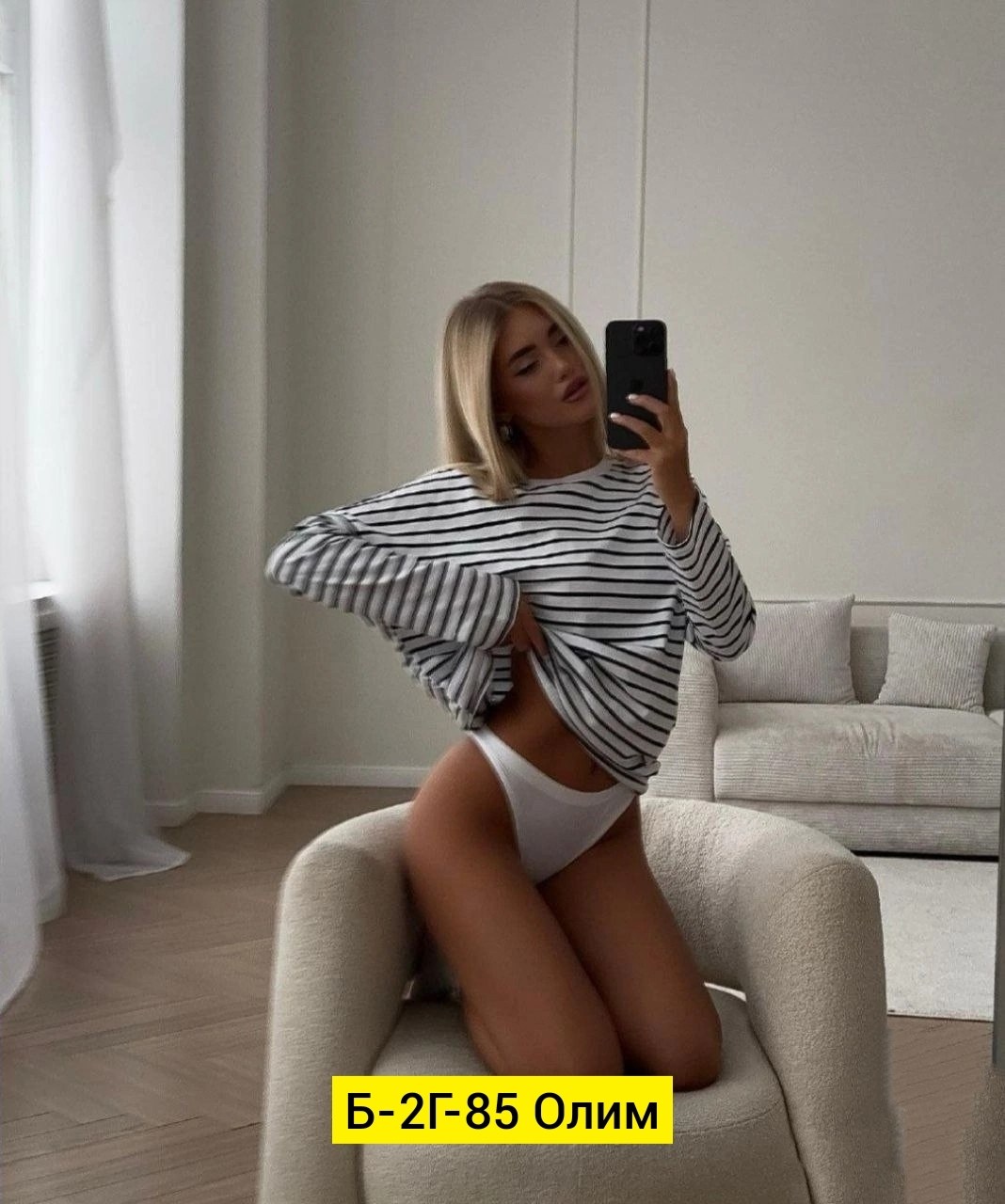 женские кофты,кофта двунитка,кофта в полоску,кофта женская в полоску,толстовка кофта