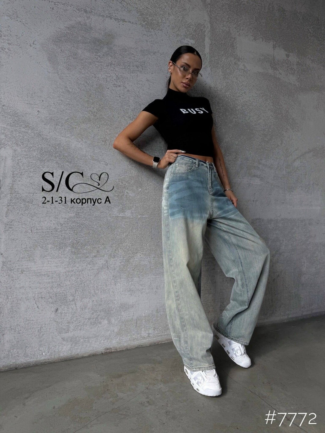 джинсы широкие,модные джинсы,женские джинсы,широкие джинсы багги,джинсы брюки