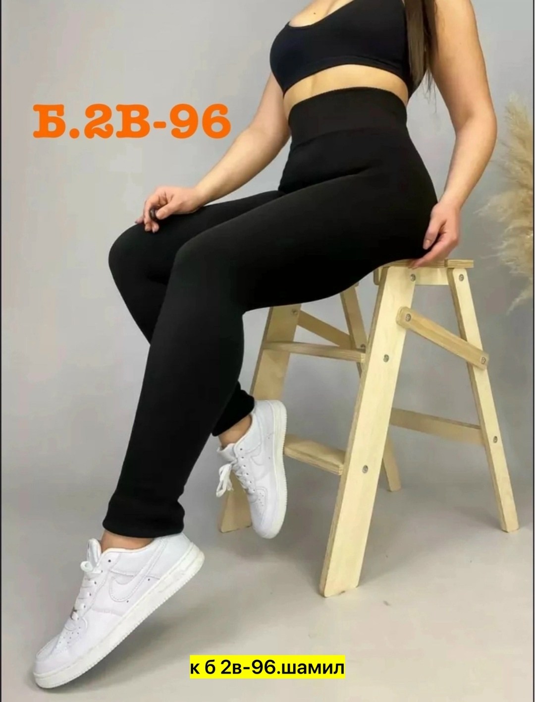 леггинсы утепленные на меху,леггинсы женские утепленные,леггинсы утепленные,леггинсы утепленные женские на флисе,леггинсы утепленные на меху с начесом лосины