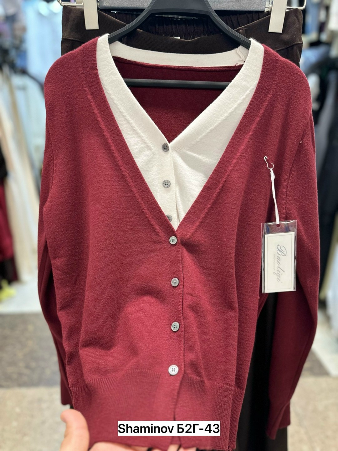 кофта кардиган,кардиган,женские кардиганы,модные кардиганы,трикотажный кардиган