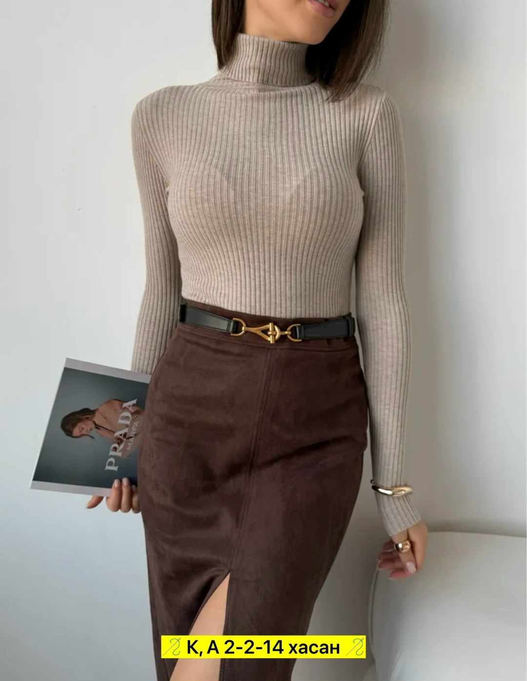 водолазка,водолазка женская,водолазка женская лапша,кофта лапша,водолазка лапша