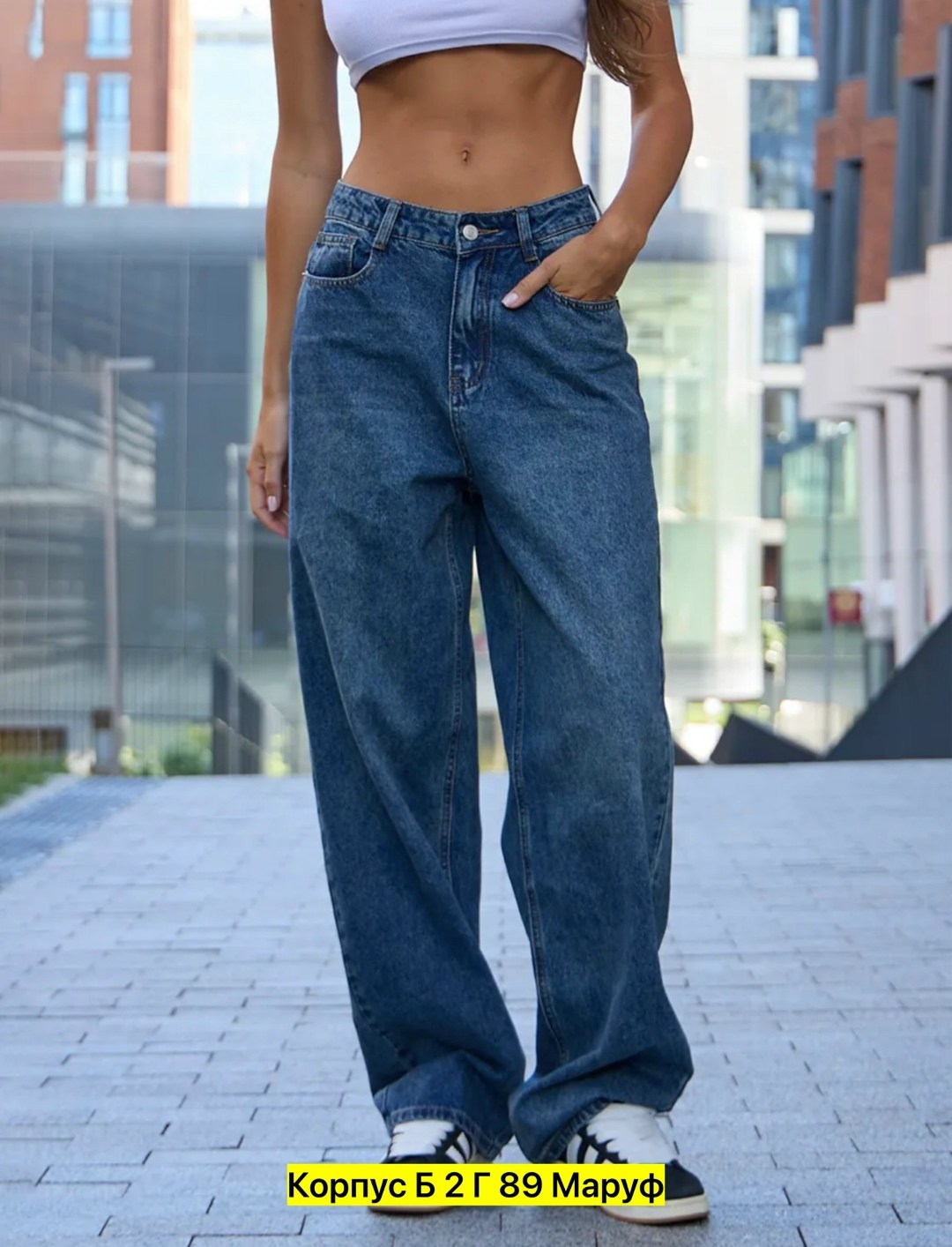 джинсы широкие,женские широкие джинсы,женские джинсы,модные джинсы,джинсы джинсы