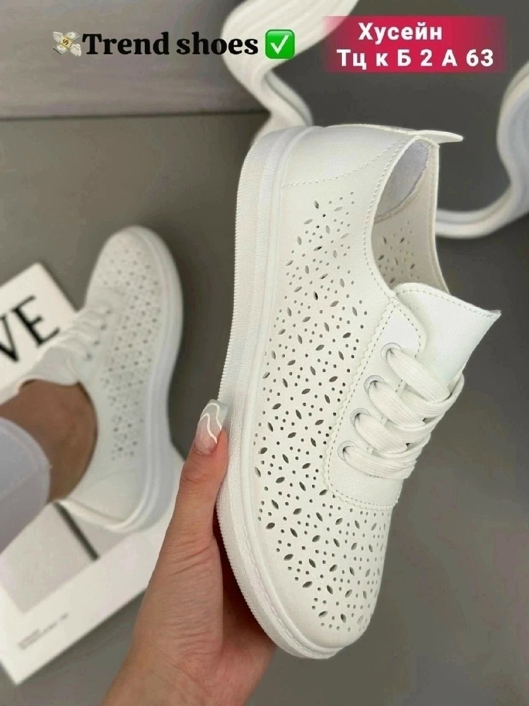 ,женские кеды,кеды женски,кроссовки женскиe,белые кеды женские