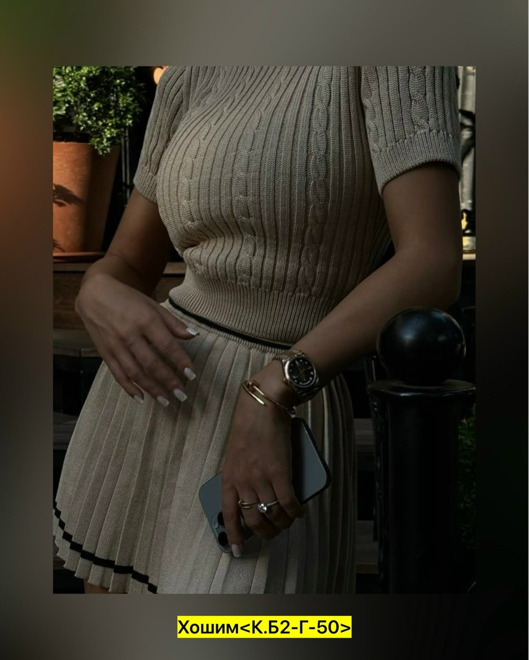 вязаный костюм с юбкой,вязаный костюм женский с юбкой,трикотажные костюмы,вязаные костюмы,вязаная юбка
