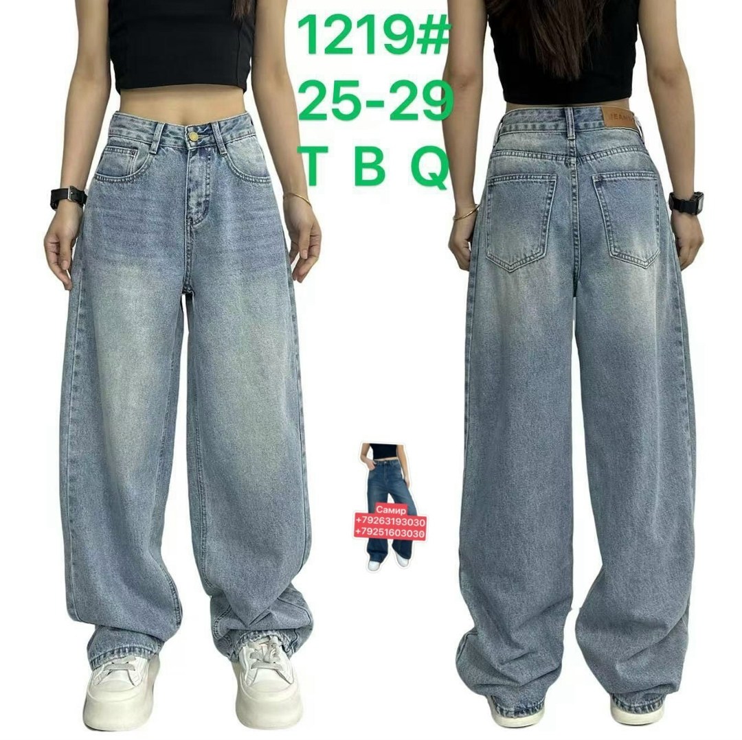 джинсы широкие,джинсы широкие женские,женские джинсы,брюки джинсы,джинсы повседневные