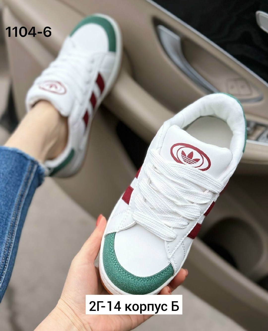 женская,кроссовки adidas campus,кроссовки adidas,кроссовки женскиe,