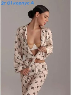 Домашняя одежда