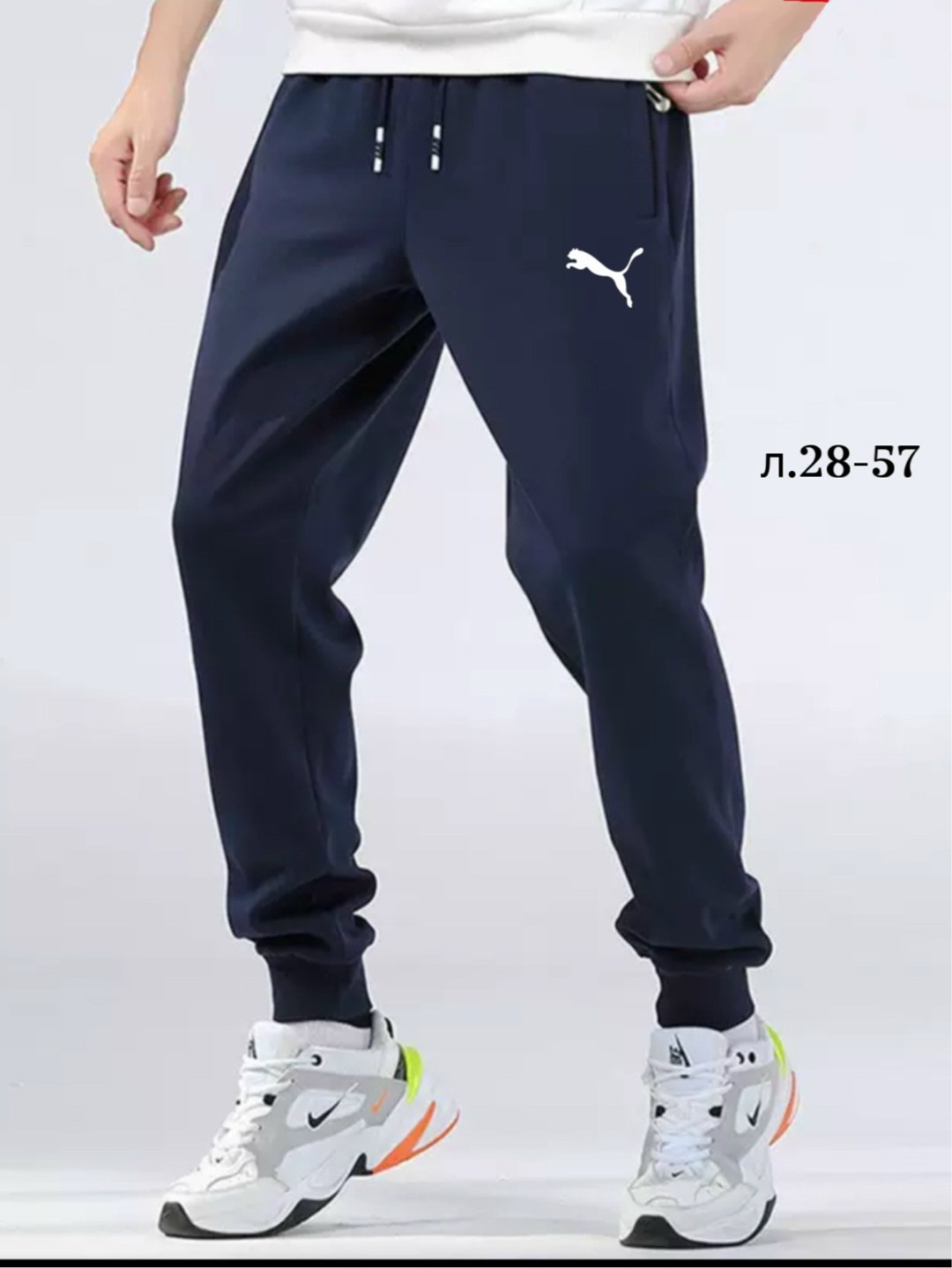 пума синие штаны мужские спортивные,штаны повседневные спортивные,брюки мужские спортивные,мужские спортивные брюки puma,мужские спортивные штаны puma