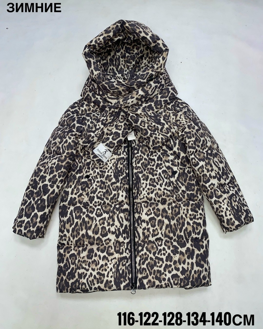 детская куртка,куртка зимняя детская,куртка для девочек,куртка с капюшоном для девочек,детские куртки