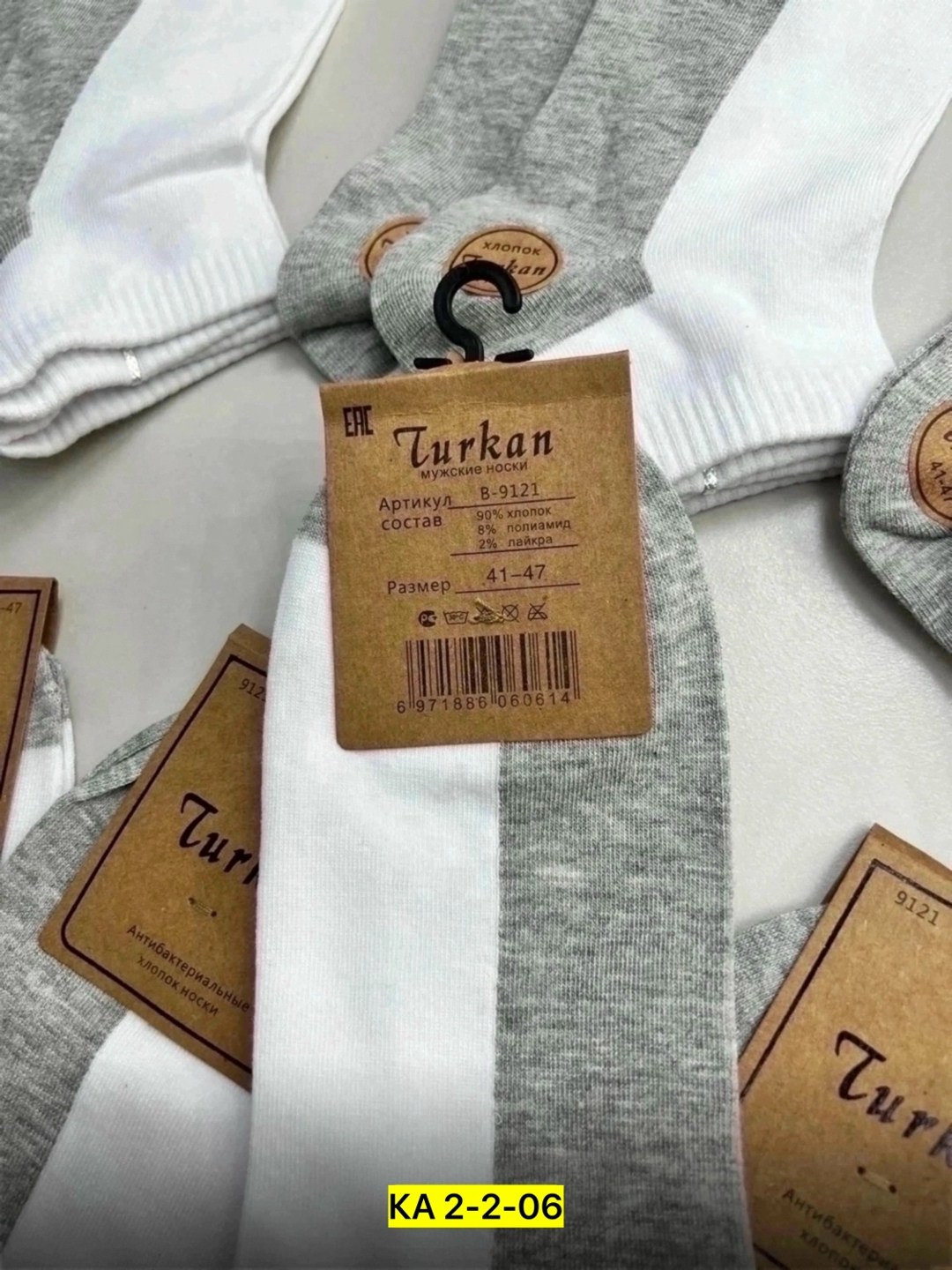 носки мужские turkan,носки мужские короткие turkan,носки женские turkan,женские носки turkan укороченные,turkan носки