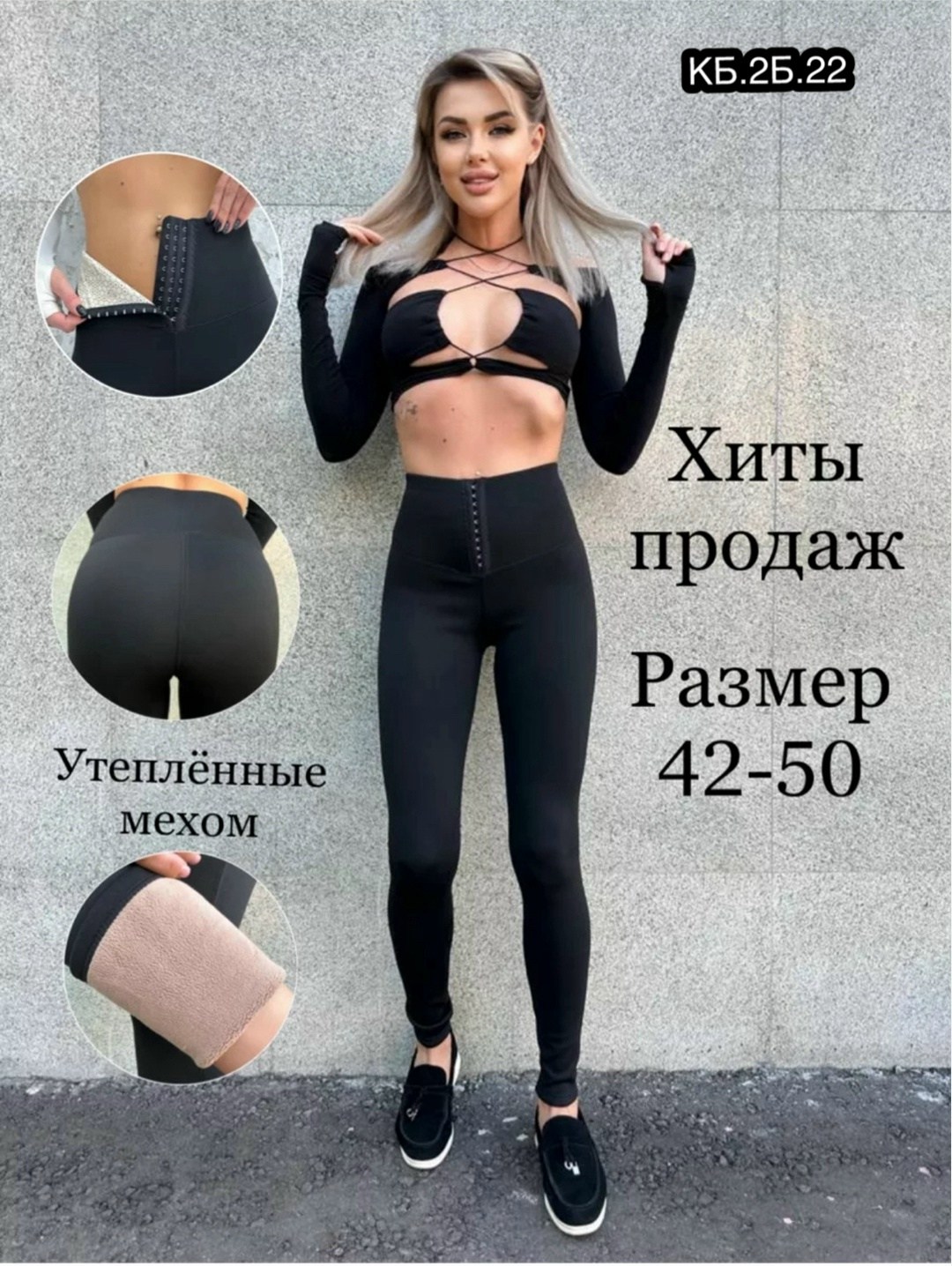 леггинсы с мех,лосины леггинсы женские,легинсы женские,женские лосин,женские леггинсы