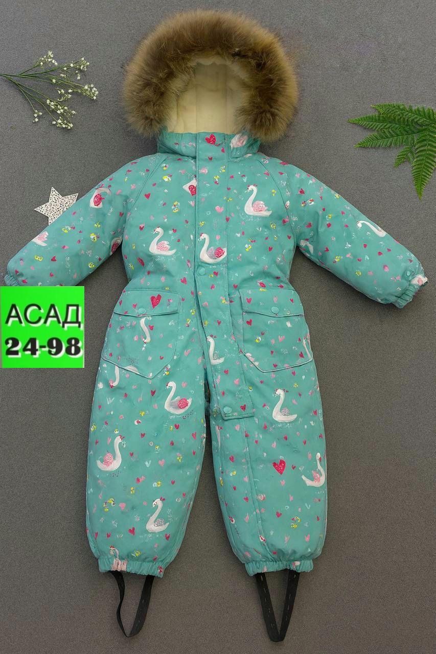 зимние комбинезоны,комбинезон зима,зимний детский комбинезон,комбинезон зим,детский комбинезон зимний hit