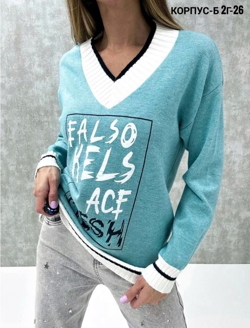 джемпер свободный,женская кофта,свитера женские,свитер кофта,джемпер