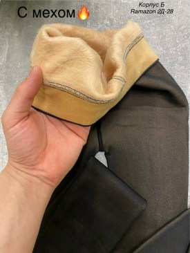 Колготки