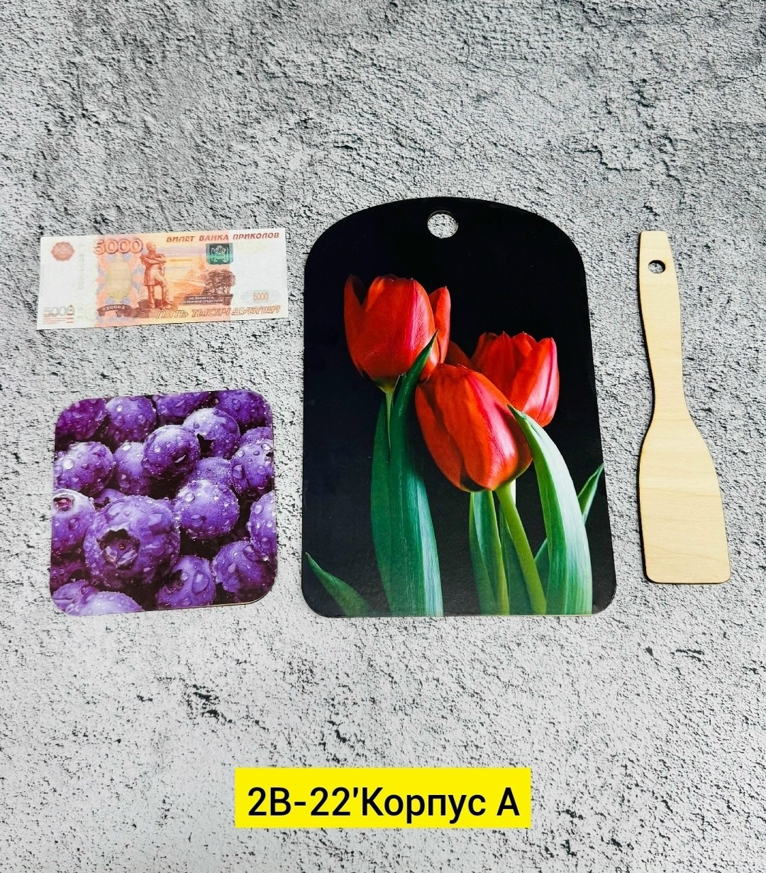 подарочные наборы 8 марта,доска разделочная 8 марта,подарочный набор для женщин 8 марта,доска разделочная деревянная 8 марта,доска разделочная набор