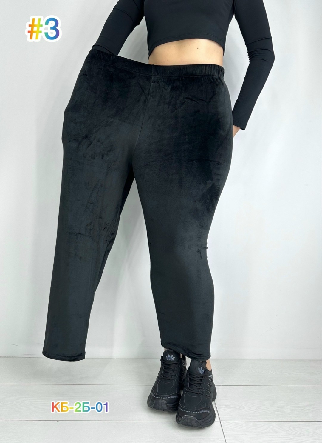 штаны вельвет,женские штаны,брюки велюр,брюки велюровые,велюровые штаны