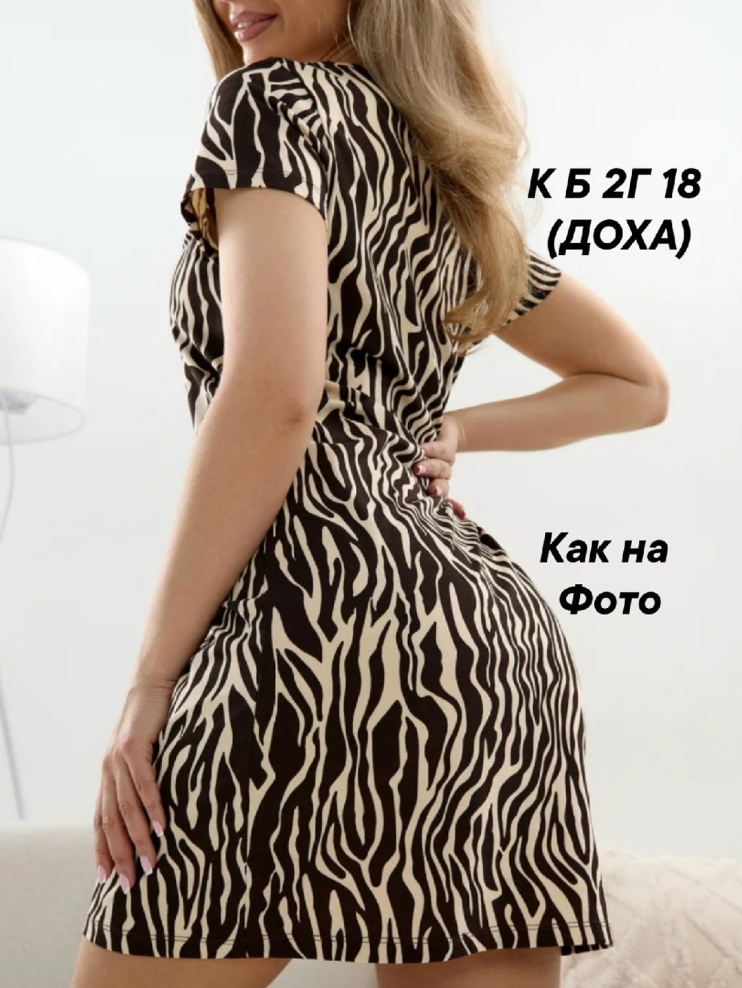 женские туники,женские одежда,блузка туника,женская блуза,блуза