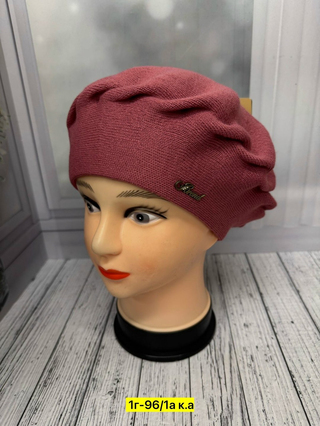 берет,берет женский,шапки интернет магазин оптовик,шапка женская,шапка берет