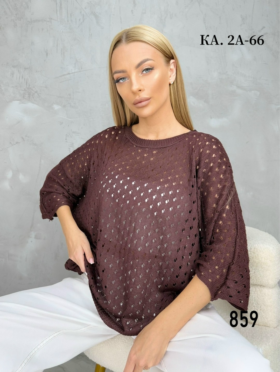 вязаная кофта,кофта женская,стильная кофта,кофта женский вязаный,свитер кофта