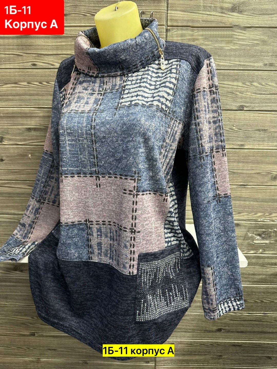 кофта женская теплая,кофта оверсайз теплая,кофта женская,кофта теплая,кофта нарядная