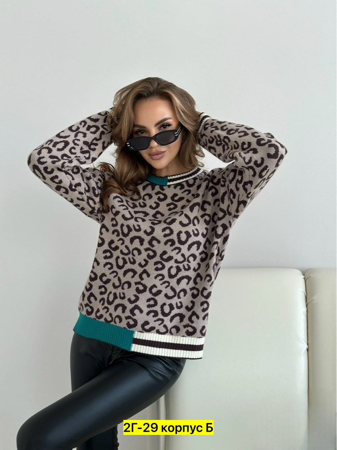 кофта женская,кофта женская свитер,кофта трикотаж,свитшот женская,кофта свитер