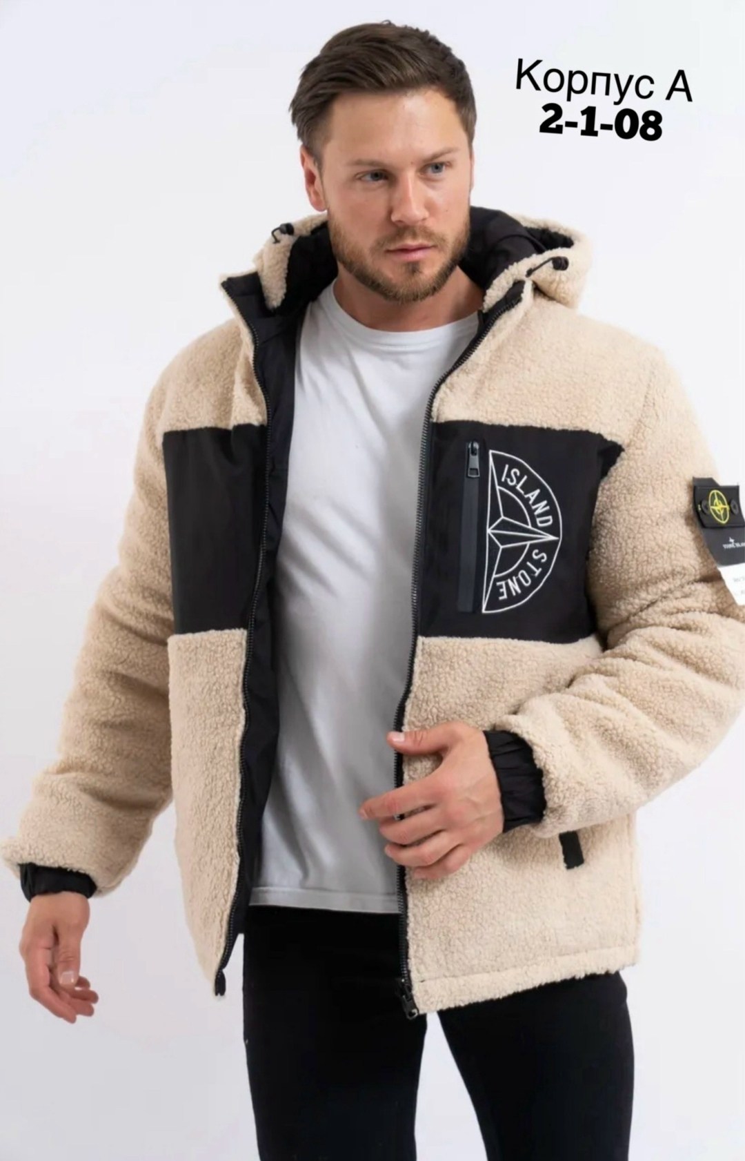 stone island куртка зимняя,куртка,куртка демисезонная stone island,куртка стон айленд,куртка зимняя